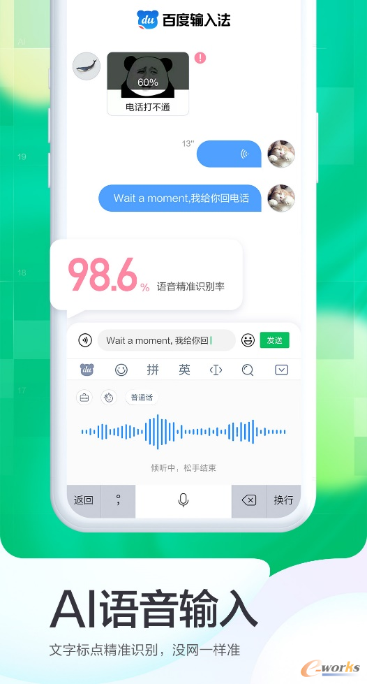 https://www.e-works.net.cn/News/articleimage/20216/132690847357121267_new.png