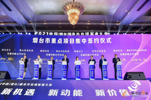 https://www.e-works.net.cn/News/articleimage/20216/132690856340669458_new.png