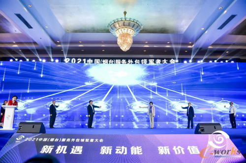 https://www.e-works.net.cn/News/articleimage/20216/132690856473997418_new.png