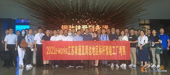 考察团在永钢展示馆合影