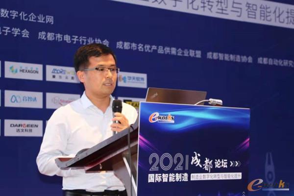 图 13 北京兰光创新成都分公司MES技术总监申占生