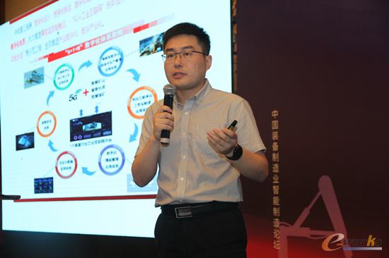 中信重工信息技术中心(大数据中心)主任杨磊
