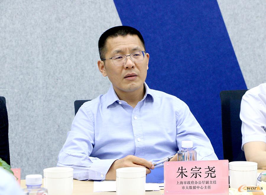 朱宗尧主任听取普元信息在数字化应用领域的成果汇报