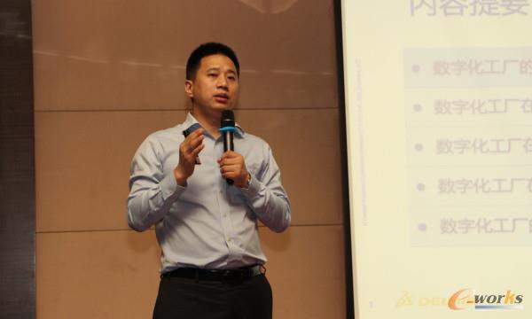 达索系统DELMIA品牌高级顾问杨海超