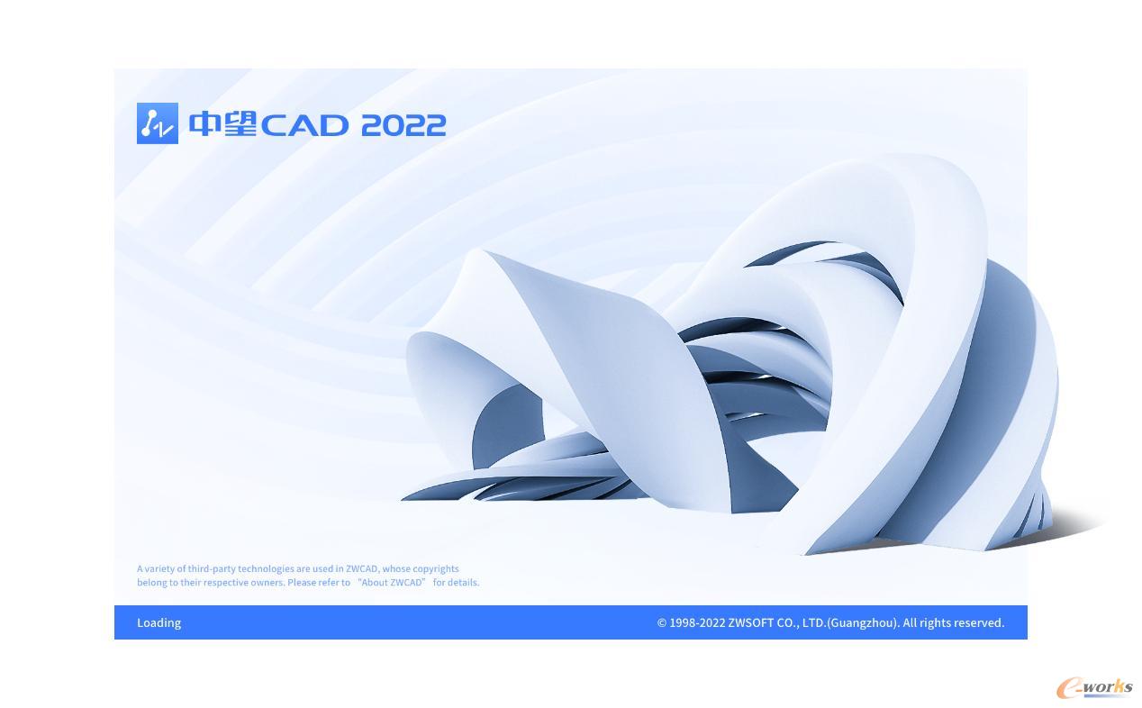 中望CAD 2022关键核心技术完全自主化