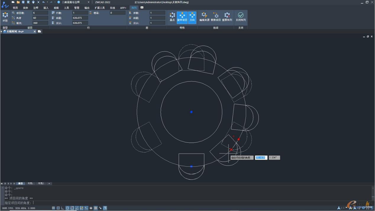 中望CAD 2022新增关联阵列功能