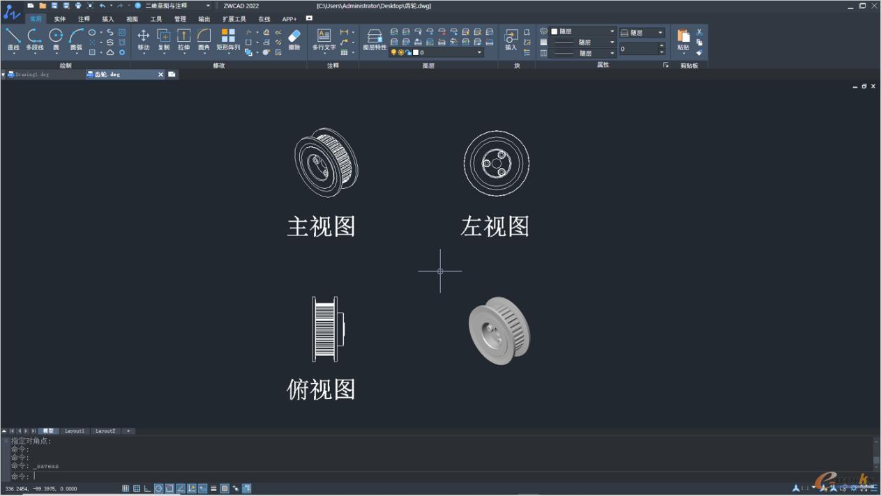 中望CAD 2022新增平面摄影功能