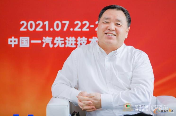 一汽