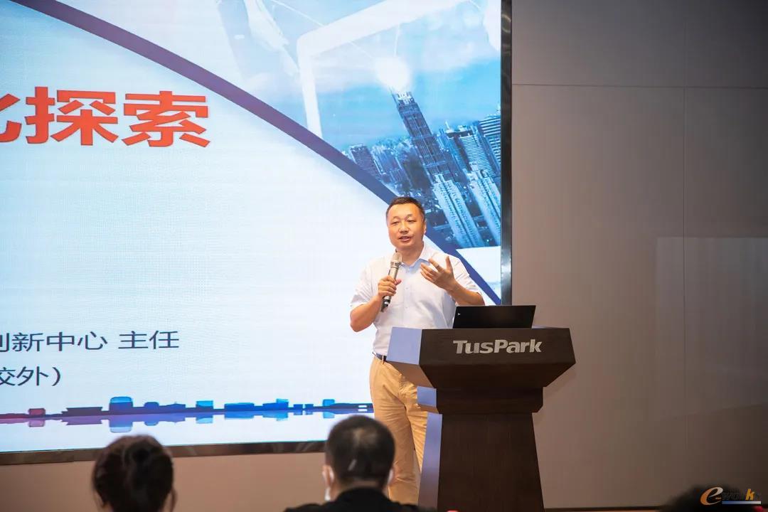 ???????新迪数字首席技术官 陈志杨