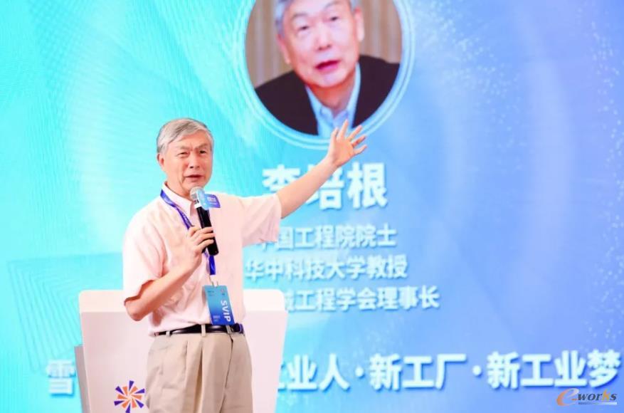 李培根