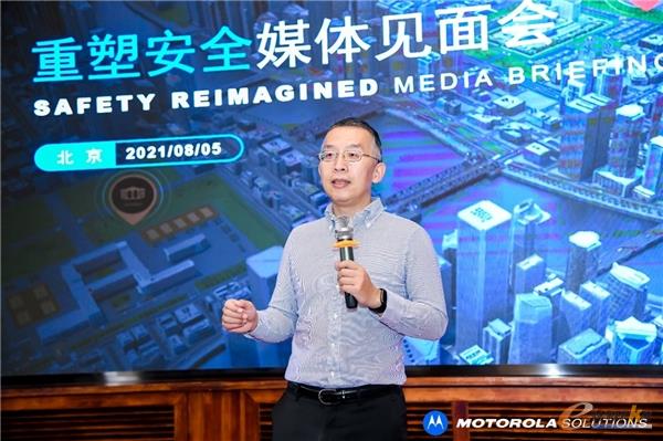 摩托罗拉系统