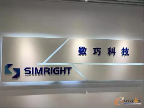 数巧科技