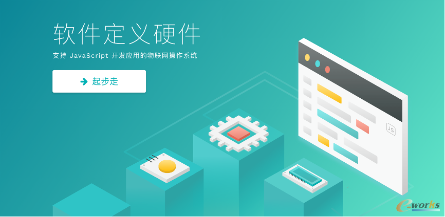 https://www.e-works.net.cn/News/articleimage/20219/132749373027778359_new.png