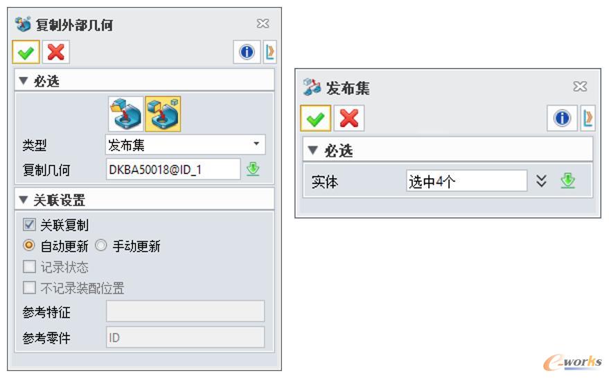 中望3D 2022 X新增复制外部几何和发布集功能