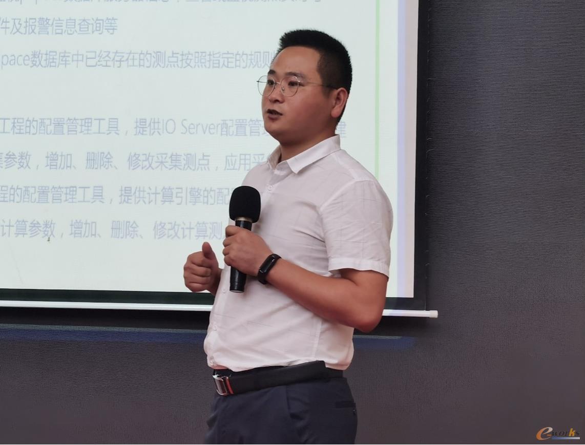 广州力控元海信息科技有限公司技术中心高级项目经理朱敏