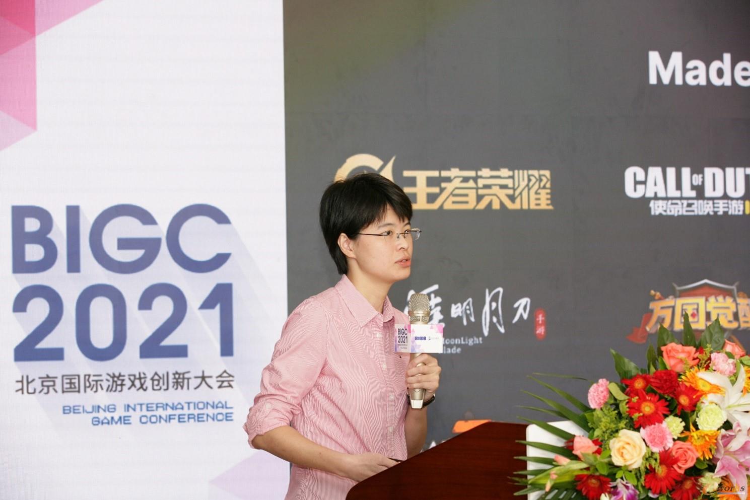 Unity大中华区业务总经理 肖蓓蓓