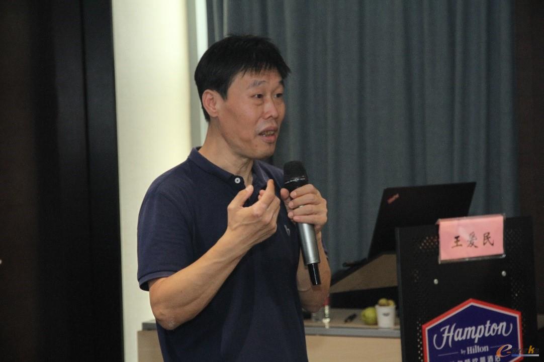 图2 北京理工大学数字化制造研究所所长王爱民
