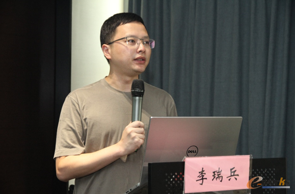 图5 江苏新美星包装机械股份有限公司数字化中心总监李瑞兵