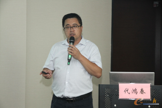 图7 台达智能制造部方案规划总监代鸿春