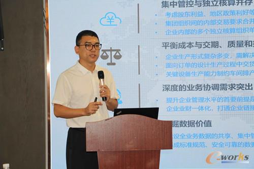 浪潮集团 inSuite 产品总监孔锐