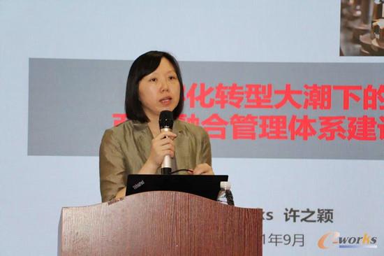 e-works媒体运营与知识服务中心总经理许之颖