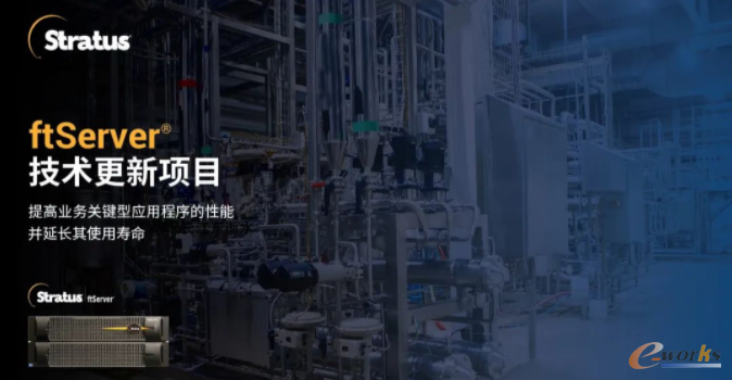升级不止一点点，ftServer技术更新项目