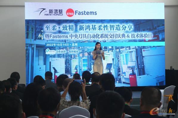 Fastems