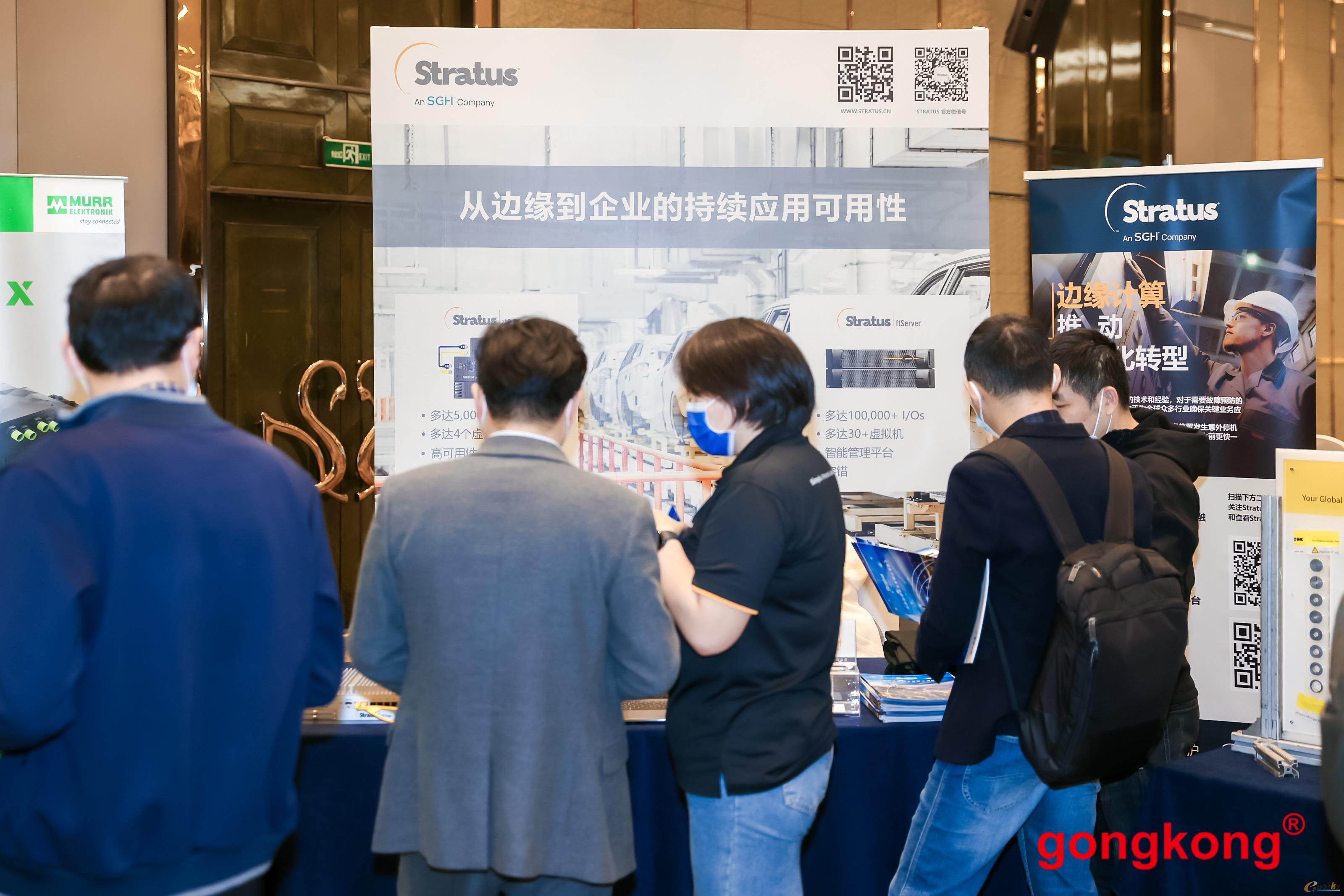 聚焦数字化升级，Stratus分享“0宕机”解决方案