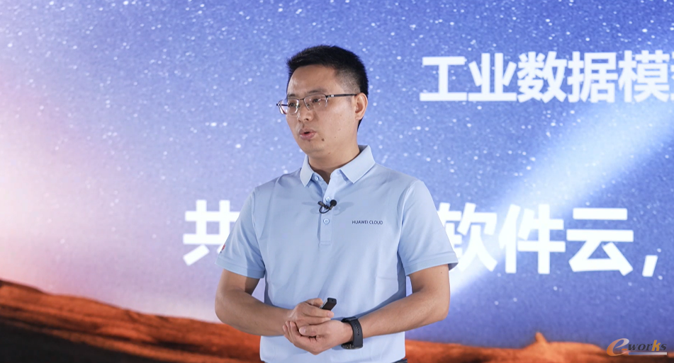 华为工业软件及工业云CTO 丘水平