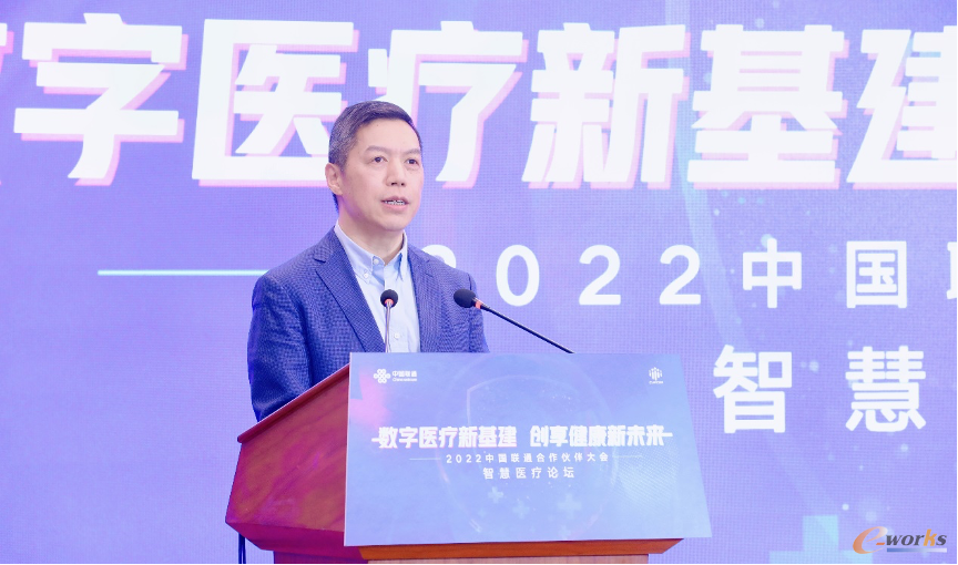 https://www.e-works.net.cn/News/articleimage/202212/133162534426595400_new.png