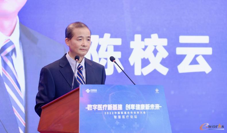 https://www.e-works.net.cn/News/articleimage/202212/133162534906808231_new.jpeg