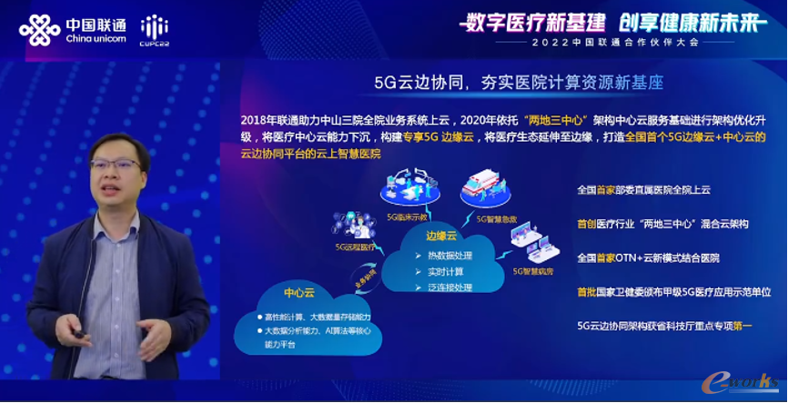 https://www.e-works.net.cn/News/articleimage/202212/133162536162294903_new.png