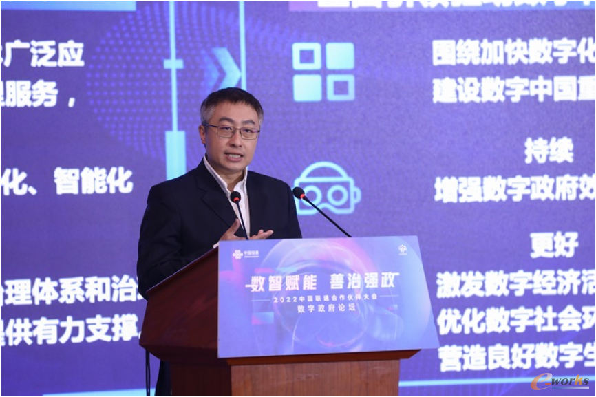 https://www.e-works.net.cn/News/articleimage/202212/133162542417805193_new.png