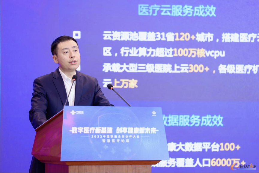 https://www.e-works.net.cn/News/articleimage/202212/133162656974106016_new.png