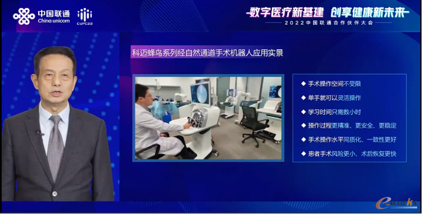 https://www.e-works.net.cn/News/articleimage/202212/133162659006766719_new.png