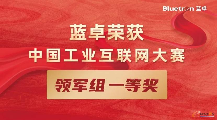 https://www.e-works.net.cn/News/articleimage/202212/133168641240579610_new.jpeg