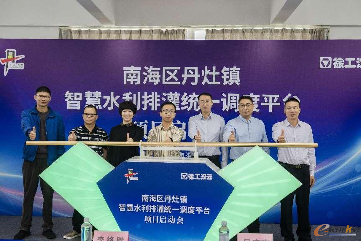 https://www.e-works.net.cn/News/articleimage/20223/132908642688431925_new.png