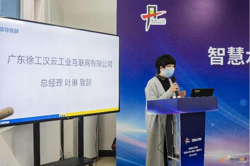 https://www.e-works.net.cn/News/articleimage/20223/132908643376518984_new.png