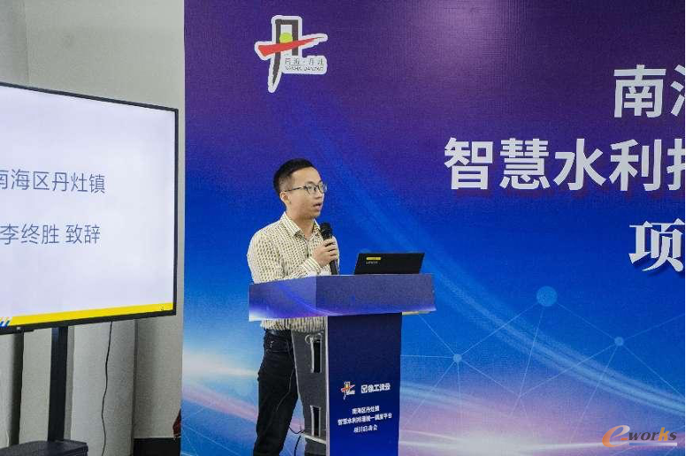 https://www.e-works.net.cn/News/articleimage/20223/132908643746676019_new.png
