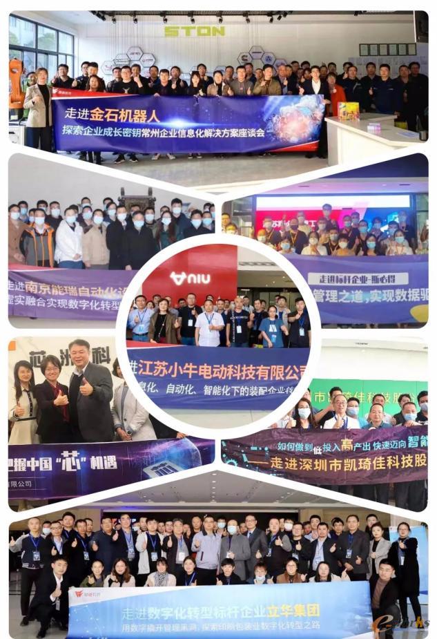 走进活动部分现场精彩瞬间