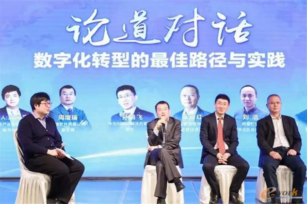 鼎捷软件副总裁周增瑞（左二）参与圆桌论坛