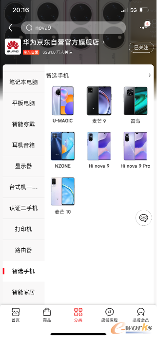 https://www.e-works.net.cn/News/articleimage/20223/132927491756490542_new.png