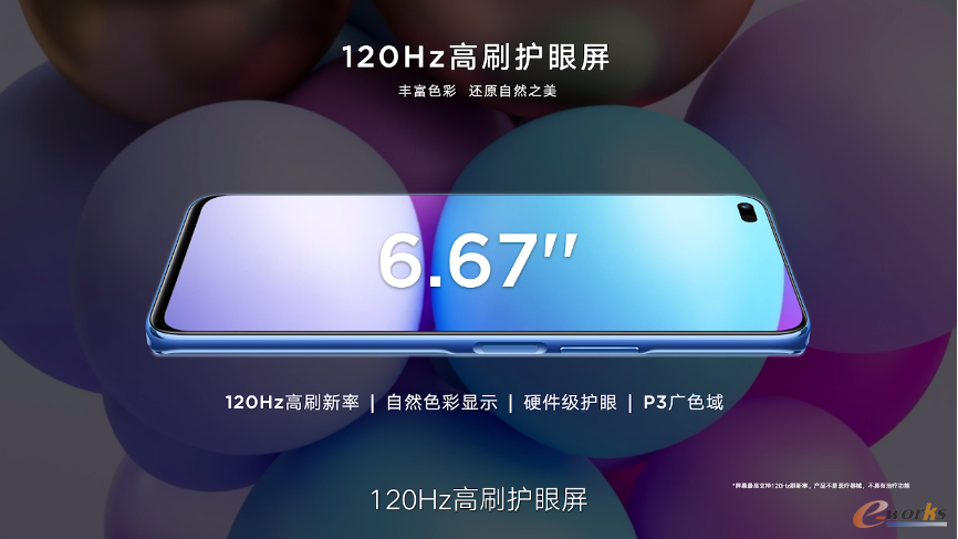 https://www.e-works.net.cn/News/articleimage/20223/132929434670572266_new.png