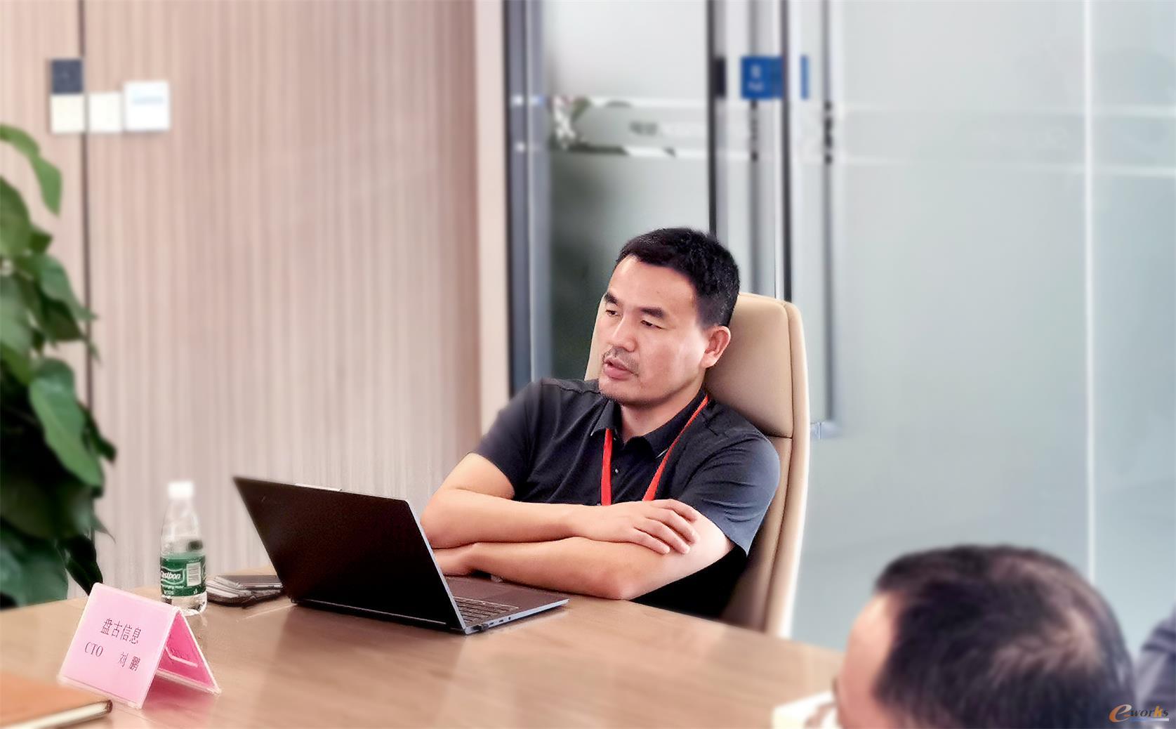 盘古信息CTO刘鹏发言