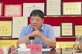 神风弹簧总经理 吴礼林
