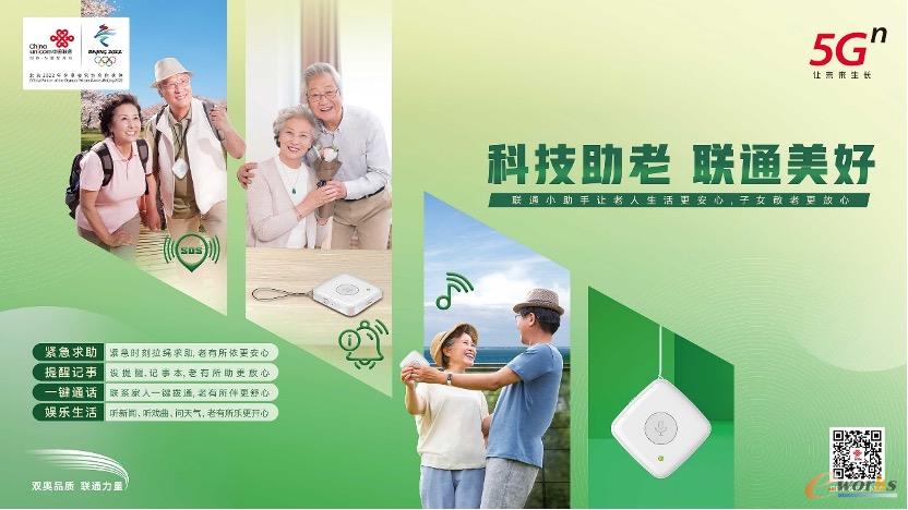 https://www.e-works.net.cn/News/articleimage/20225/13297232