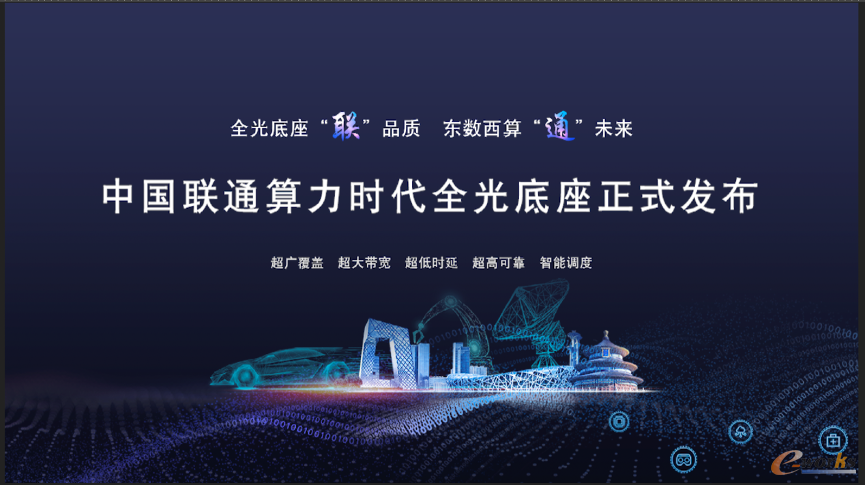 https://www.e-works.net.cn/News/articleimage/20225/132972339491953821_new.png