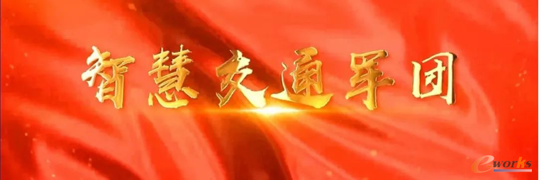 https://www.e-works.net.cn/News/articleimage/20225/132973269995239843_new.png