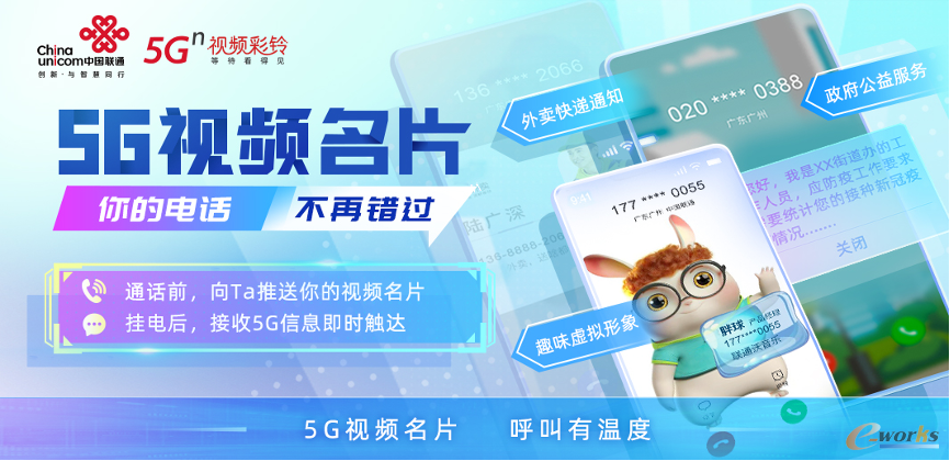 https://www.e-works.net.cn/News/articleimage/20225/132973392502688495_new.png