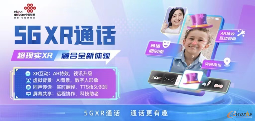https://www.e-works.net.cn/News/articleimage/20225/132974175580813547_new.png